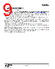 EM3595-RTR Datasheet HTML 9Page - Silicon Laboratories 