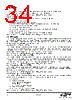 EM3596-RTR Datasheet HTML 34Page - Silicon Laboratories 