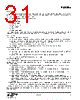 EM3597-RTR Datasheet HTML 31Page - Silicon Laboratories 
