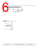 GSE10-R3721 Datasheet HTML 6Page - SICK AG 
