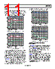 ADP1290ACBZ-R7 Datasheet HTML 11Page - Analog Devices 