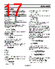 ADP2390ACPZ-R7 Datasheet HTML 17Page - Analog Devices 