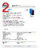 GTB10-R3821 Datasheet HTML 2Page - SICK AG 