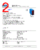 GTE10-R3821 Datasheet HTML 2Page - SICK AG 