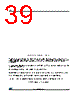 M24C16-DRDW8TG Datasheet HTML 39Page - STMicroelectronics 