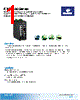 EX42315-R Datasheet HTML 1Page - Axiomtek Co., Ltd. 