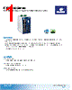 EX33142-R0B Datasheet HTML 1Page - Axiomtek Co., Ltd. 