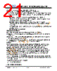 JH32240400ECNLWNTZCWC Datasheet HTML 21Page - Jewel Hill Electronic 