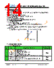 JH40480800CCNRMNTHCWC Datasheet HTML 14Page - Jewel Hill Electronic 
