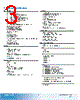 EX73312-R3B Datasheet HTML 3Page - Axiomtek Co., Ltd. 