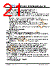 JH43480800ACNSWNTHCWC Datasheet HTML 21Page - Jewel Hill Electronic 