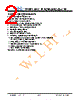JH395320480BCNDMNTHCWC Datasheet HTML 2Page - Jewel Hill Electronic 