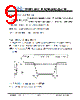 JH395320480ACNRWNTHCWC Datasheet HTML 9Page - Jewel Hill Electronic 