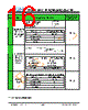 JH395320480ACNRWNTHCWC Datasheet HTML 16Page - Jewel Hill Electronic 