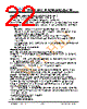 JH395320480ACNRWNTHCWC Datasheet HTML 22Page - Jewel Hill Electronic 