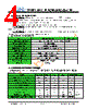 JH395320480ACNRWNTHCWC Datasheet HTML 4Page - Jewel Hill Electronic 