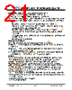 JH395320480BCNSWNTHCWC Datasheet HTML 21Page - Jewel Hill Electronic 