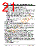 JH395320480CCNRWNTHCWC Datasheet HTML 21Page - Jewel Hill Electronic 