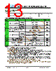 JH395320480CCNSWNTHCWC Datasheet HTML 13Page - Jewel Hill Electronic 