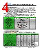 JH395320480CCNSWNTHCWC Datasheet HTML 4Page - Jewel Hill Electronic 