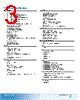 EX71422-R3B Datasheet HTML 3Page - Axiomtek Co., Ltd. 