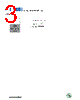 MBR1045CT Datasheet HTML 3Page - Surge Components 