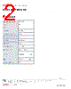 SFECF10M7GA00-R0 Datasheet HTML 2Page - Murata Manufacturing Co., Ltd. 