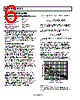 AD8030ARJ-R2 Datasheet HTML 6Page - Analog Devices 