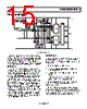 AD8030ARJ-R2 Datasheet HTML 15Page - Analog Devices 