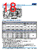 C1808H393DGGACTU Datasheet HTML 18Page - Kemet Corporation 
