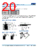 C2225H393DGGACTU Datasheet HTML 20Page - Kemet Corporation 