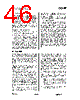 CC1100-RTY1 Datasheet HTML 46Page - Texas Instruments 