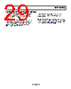 AD7912AUJ-R2 Datasheet HTML 29Page - Analog Devices 
