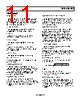 AD7922AUJ-R2 Datasheet HTML 11Page - Analog Devices 