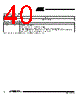 AT86RF211DAI-R Datasheet HTML 40Page - ATMEL Corporation 