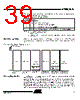 AT89C5131-RDTIL Datasheet HTML 39Page - ATMEL Corporation 