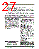 24AA256UID-I/ST Datasheet HTML 27Page - Microchip Technology 
