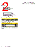 FRN-R-15/100 Datasheet HTML 2Page - Cooper Bussmann, Inc. 