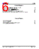 VT8231 Datasheet HTML 6Page - List of Unclassifed Manufacturers 