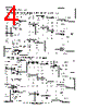 F100331 Datasheet HTML 4Page - National Semiconductor (TI) 