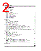 STM809SW16F Datasheet HTML 2Page - STMicroelectronics 
