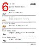 2702223 Datasheet HTML 6Page - PHOENIX CONTACT 