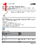 2702223 Datasheet HTML 1Page - PHOENIX CONTACT 
