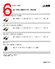 2702228 Datasheet HTML 6Page - PHOENIX CONTACT 