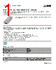 2702228 Datasheet HTML 1Page - PHOENIX CONTACT 