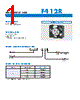 F412R Datasheet HTML 1Page - Copal Electronics 