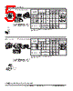 MRK2011A-R-Z Datasheet HTML 5Page - Copal Electronics 