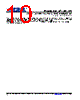 PL602-37OC-R Datasheet HTML 10Page - Micrel Semiconductor 