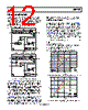 ADP1763ACPZ-R7 Datasheet HTML 12Page - Analog Devices 