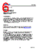 BFP182R_14 Datasheet HTML 6Page - Infineon Technologies AG 